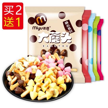 迷语蘑菇巧克力饼干批发网红图层零食小吃儿童休闲食品