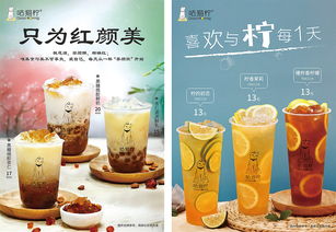 一波活动banner海报图 饮品 奶茶 小吃 展架 立牌 灯片