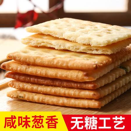 香葱苏打饼干咸味无糖网红休闲零食批发整箱糖尿病人食品早餐小吃L图片大全 邮乐官方网站